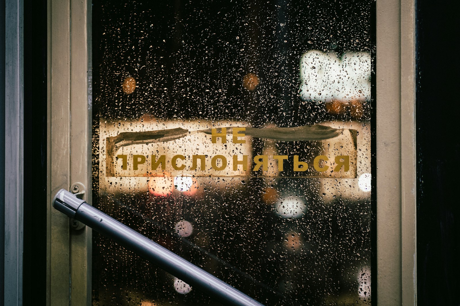 Moscow's Beloved Blanc Restaurant Shuts Its Doors for Good