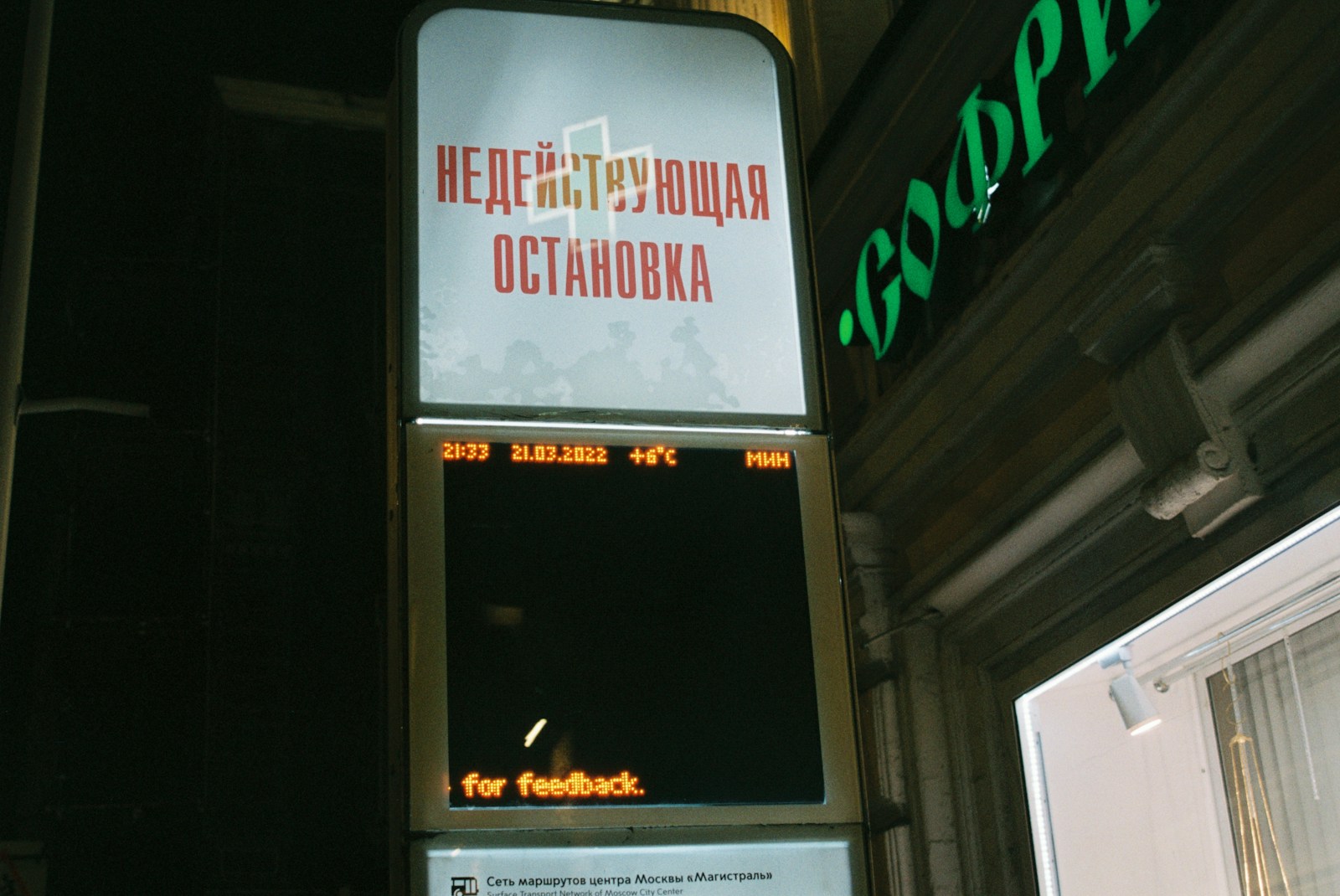 Buratino Film Rakes in Over 1.5 Billion Rubles in One Week