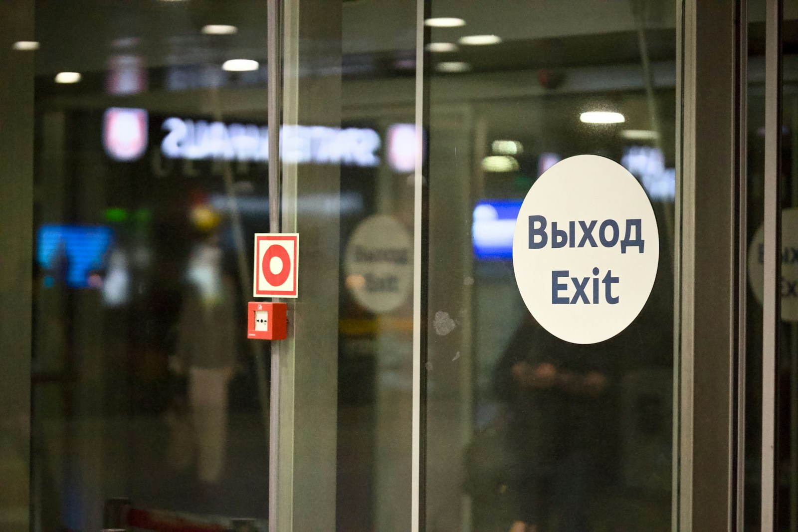Domodedovo Airport Unveils Free Smoking Rooms for Travelers