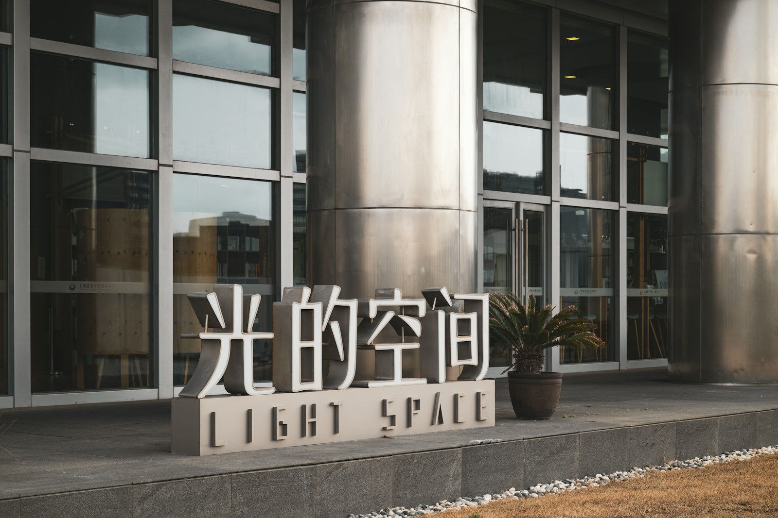 First-Ever Lunar Hotel Set to Open by 2032: A Cosmic Adventure Awaits