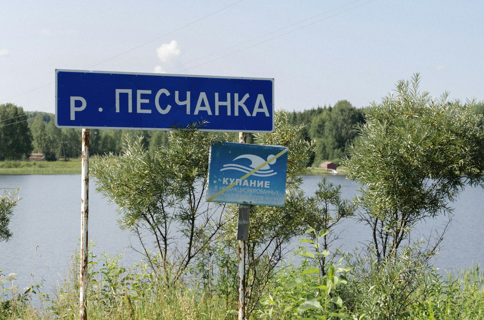 Hilarious Town Names in Russia That Will Make You Laugh Out Loud - Lifestyle