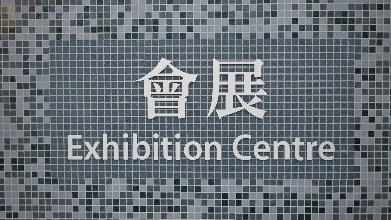 GES-2 Cultural Center Exhibitions to Start Charging Admission