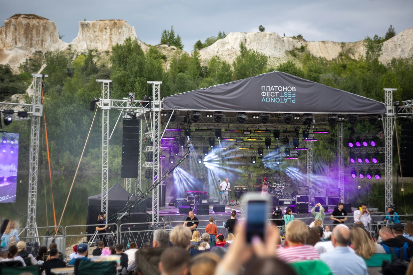 Gorillaz Set to Rock Park Live Festival in Kazakhstan 2026