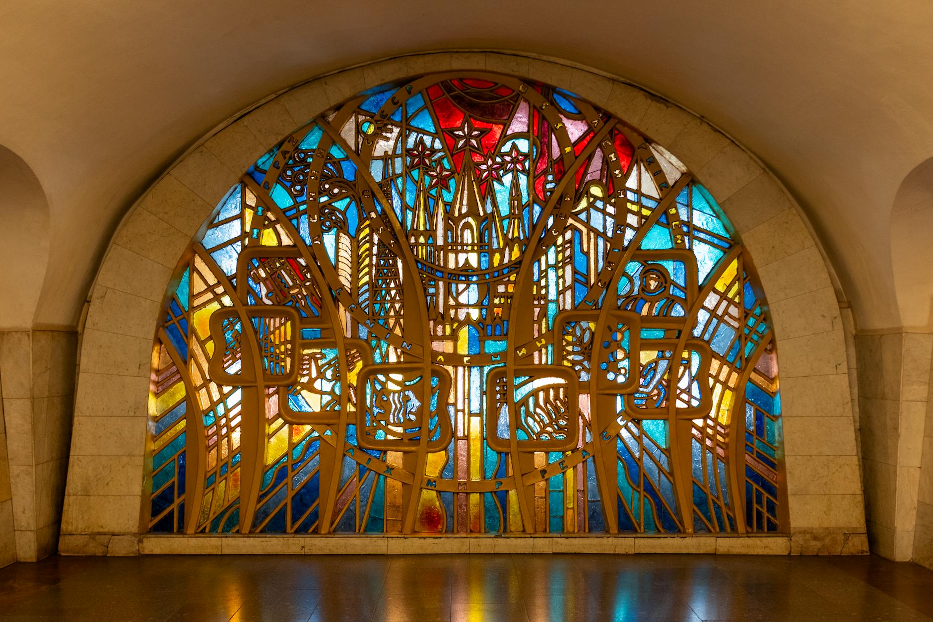 Historic Letter Restoration at Moscow's Begovaya Metro Station