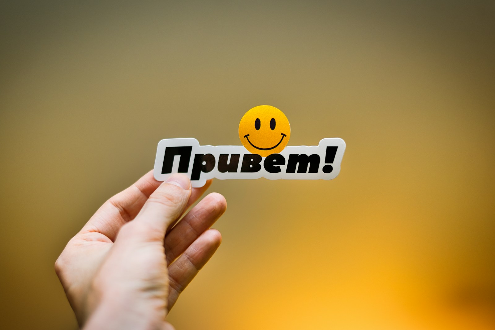 The Importance of the Letter 'Ё' in the Russian Language - Lifestyle