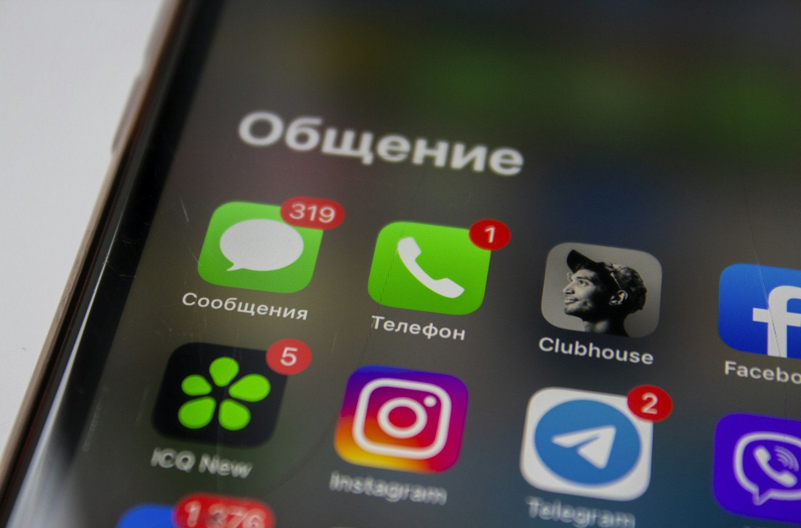 Krym Limits Telegram and WhatsApp: Residents Urged to Download Max