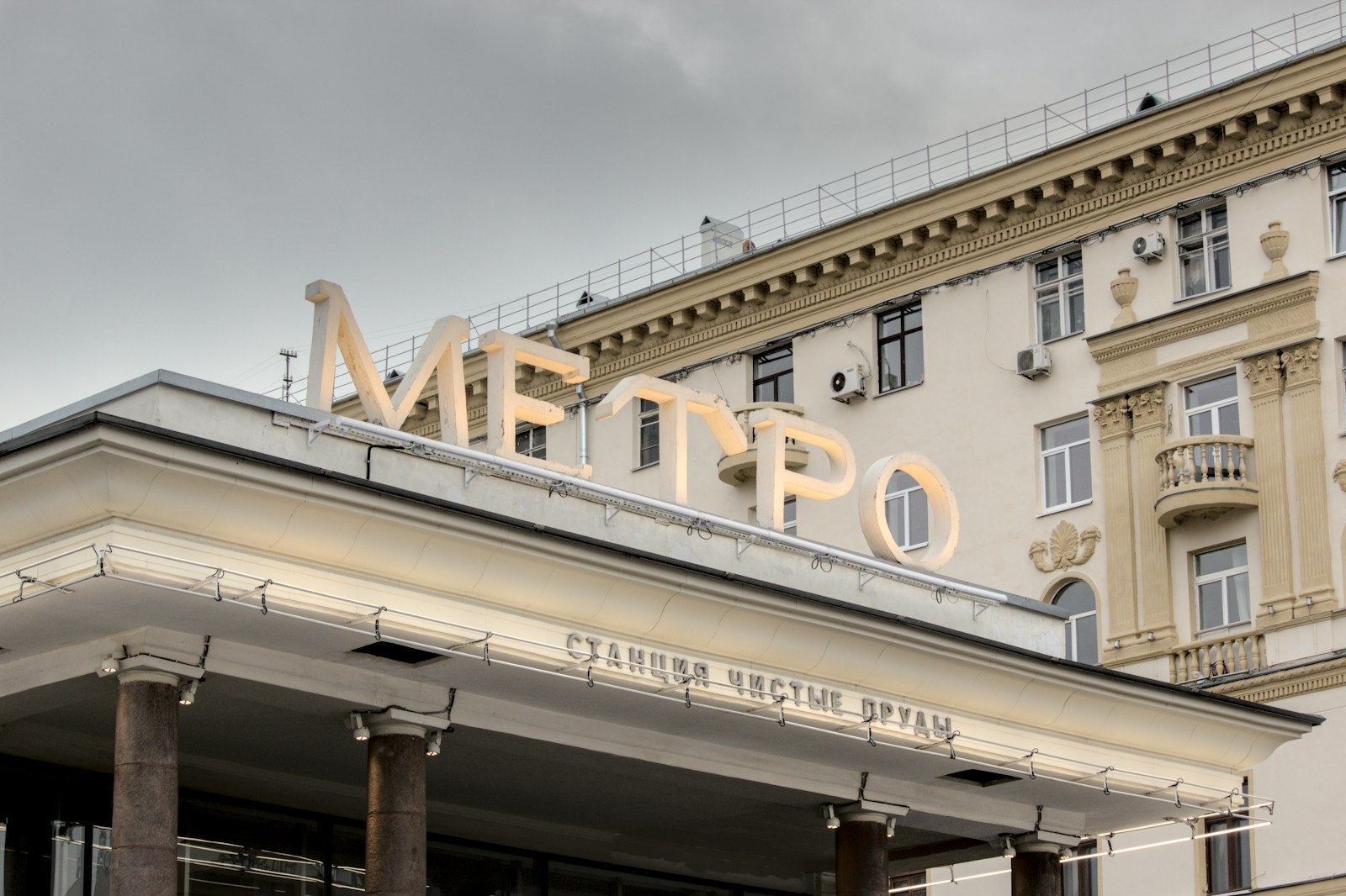 Lost and Found: Metro Passengers' New Year Forgetfulness in Moscow