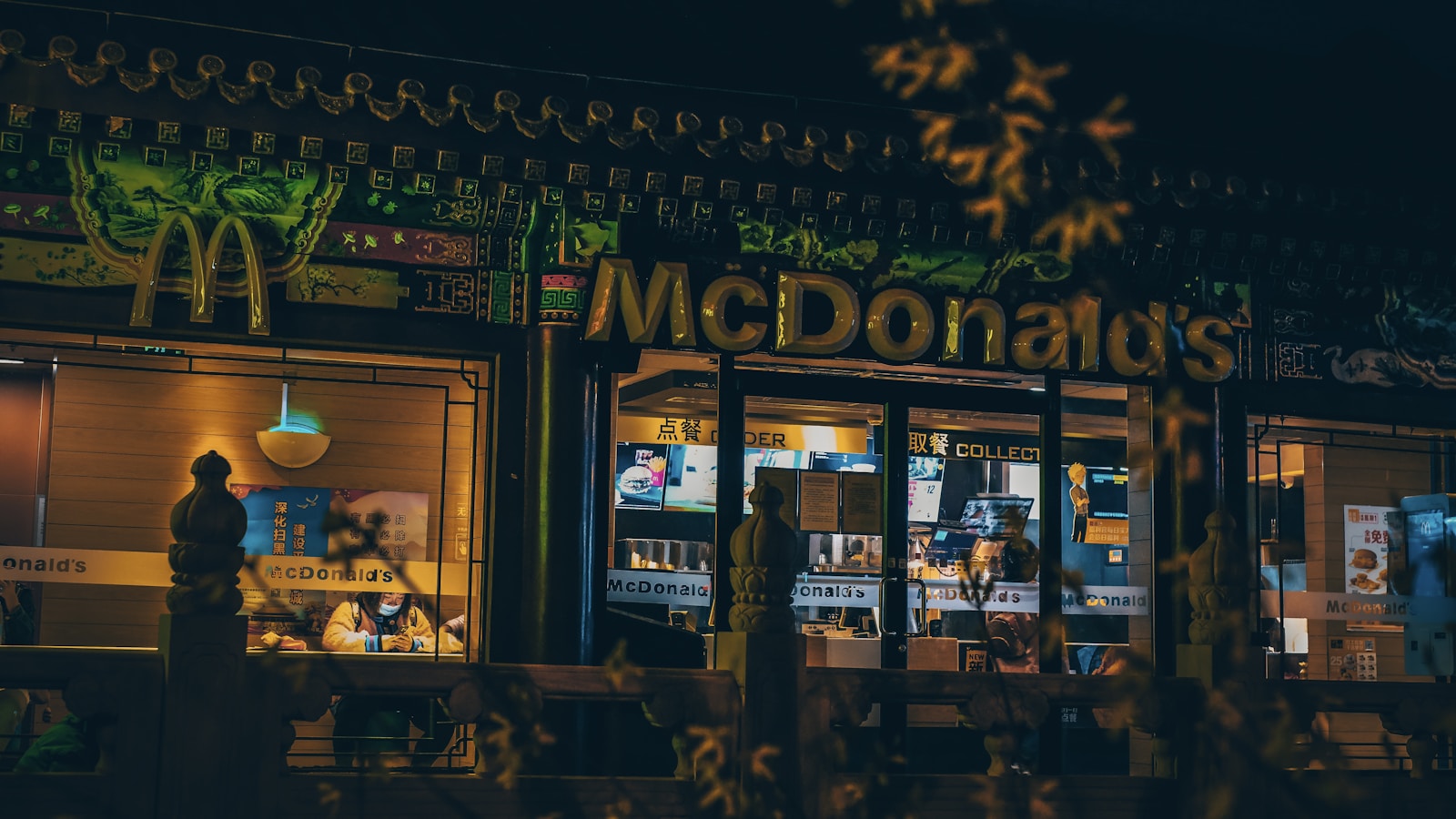 McDonald's CEO Dines at Restaurants 3-4 Times a Week
