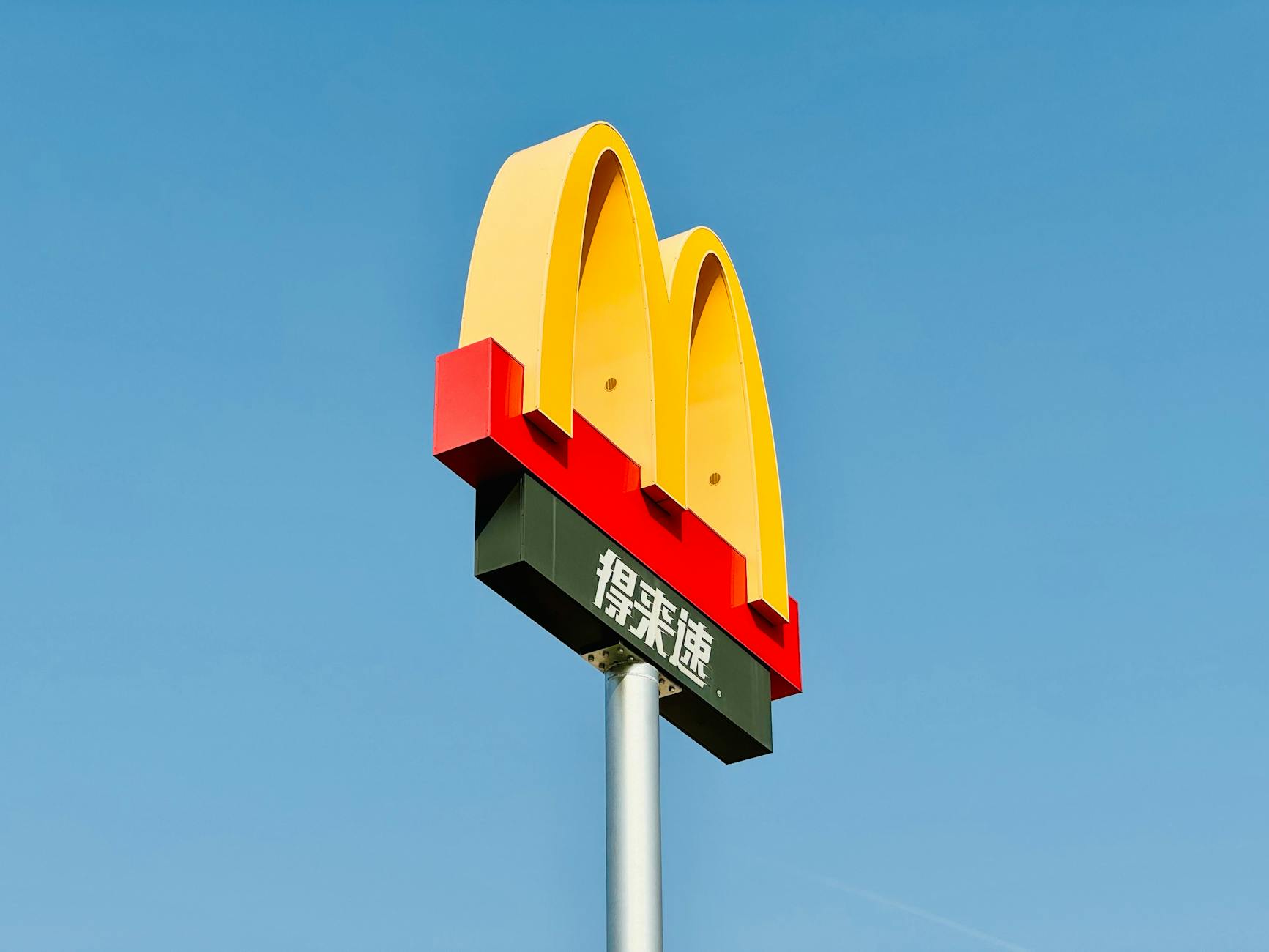 McDonald's Turkey Unveils Wild Gaming Gadget to Prevent Disconnects - Tech