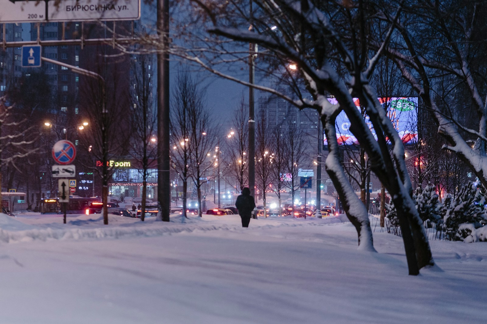 Moscow Braces for a Frigid Night: Temperatures Plunge to -23°C - News
