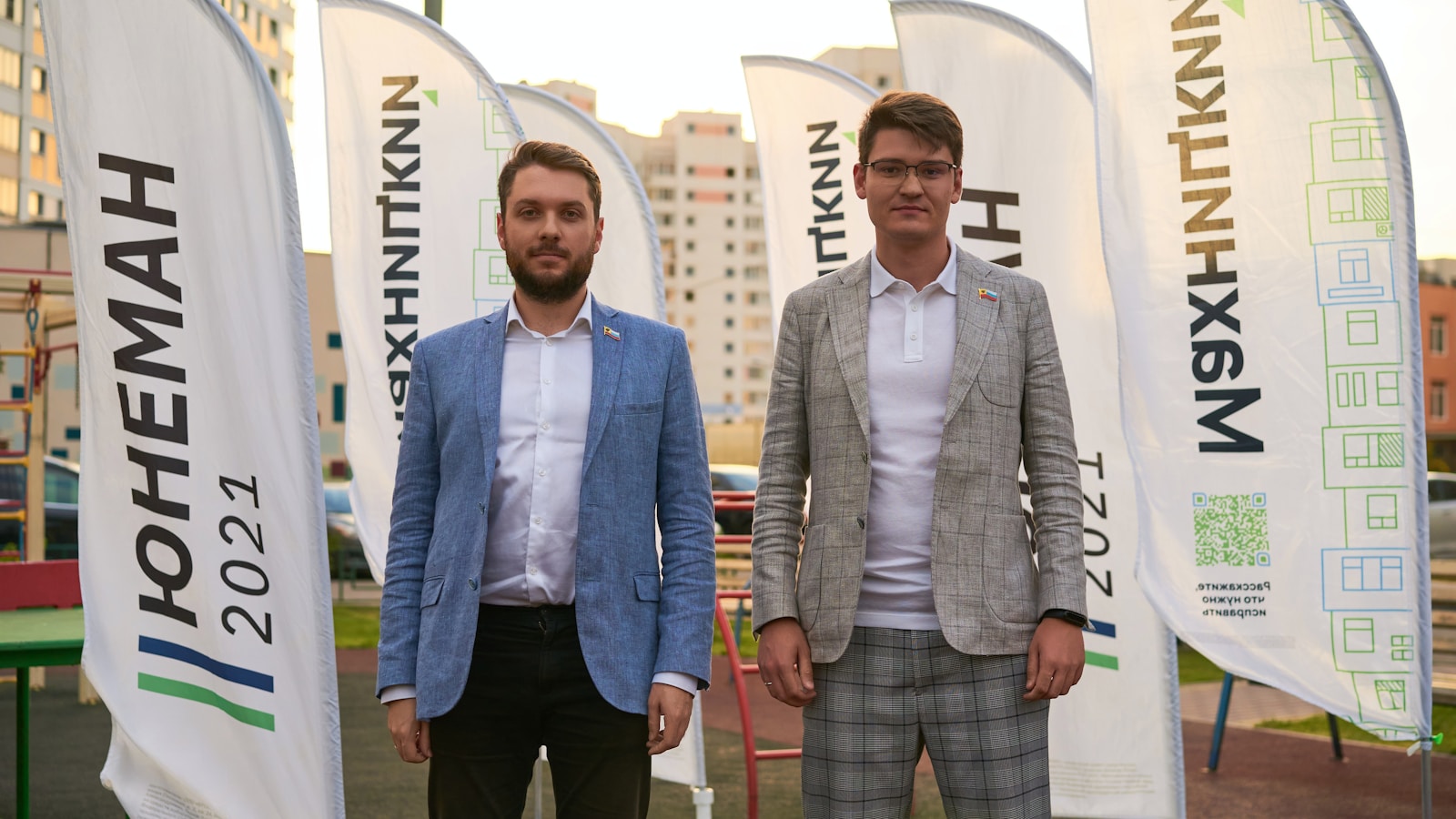 Moscow's Innovative 'School of the Future' Set to Transform Education - Lifestyle