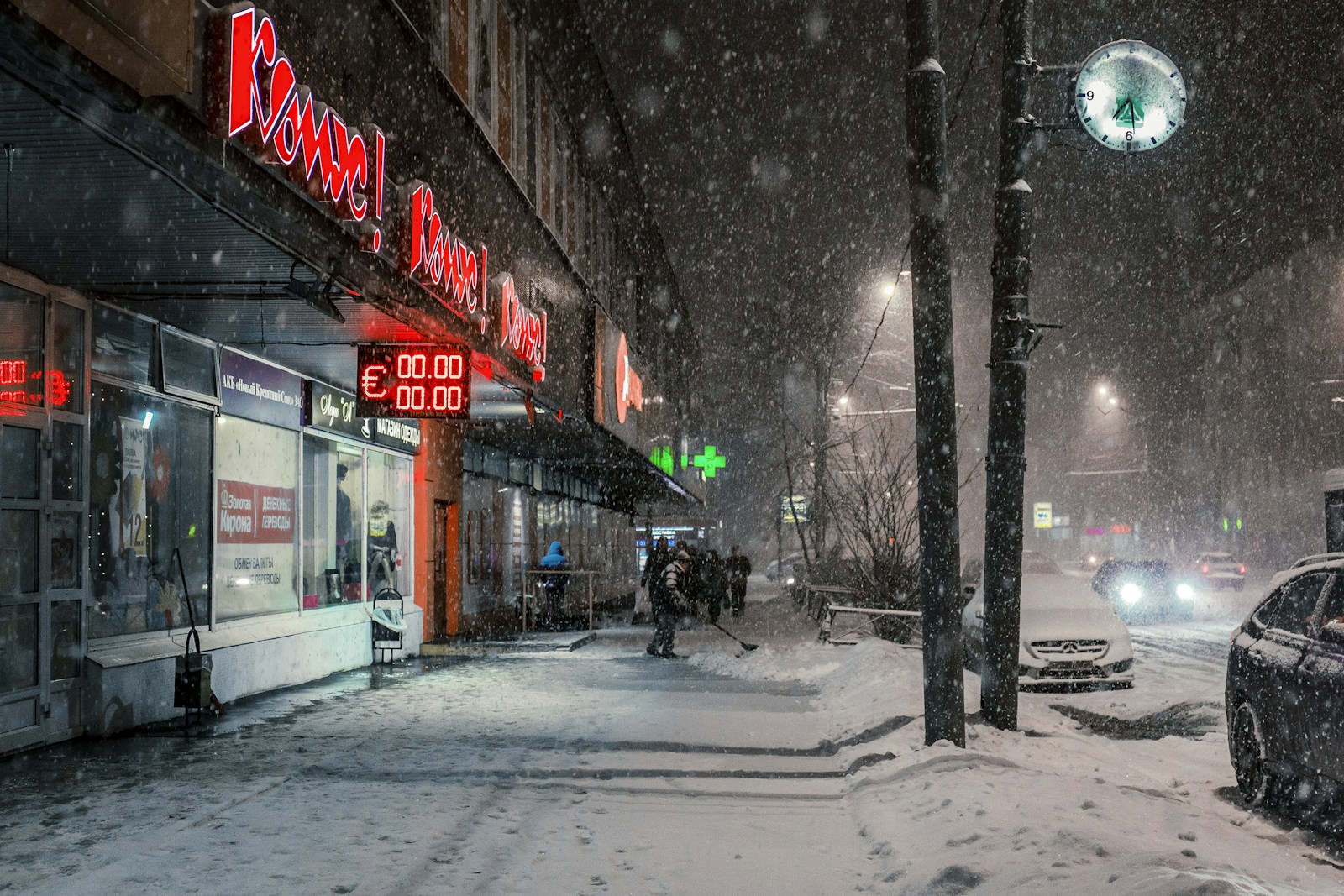 Moscow's Snowstorm Set to Break Two Records This Winter - News