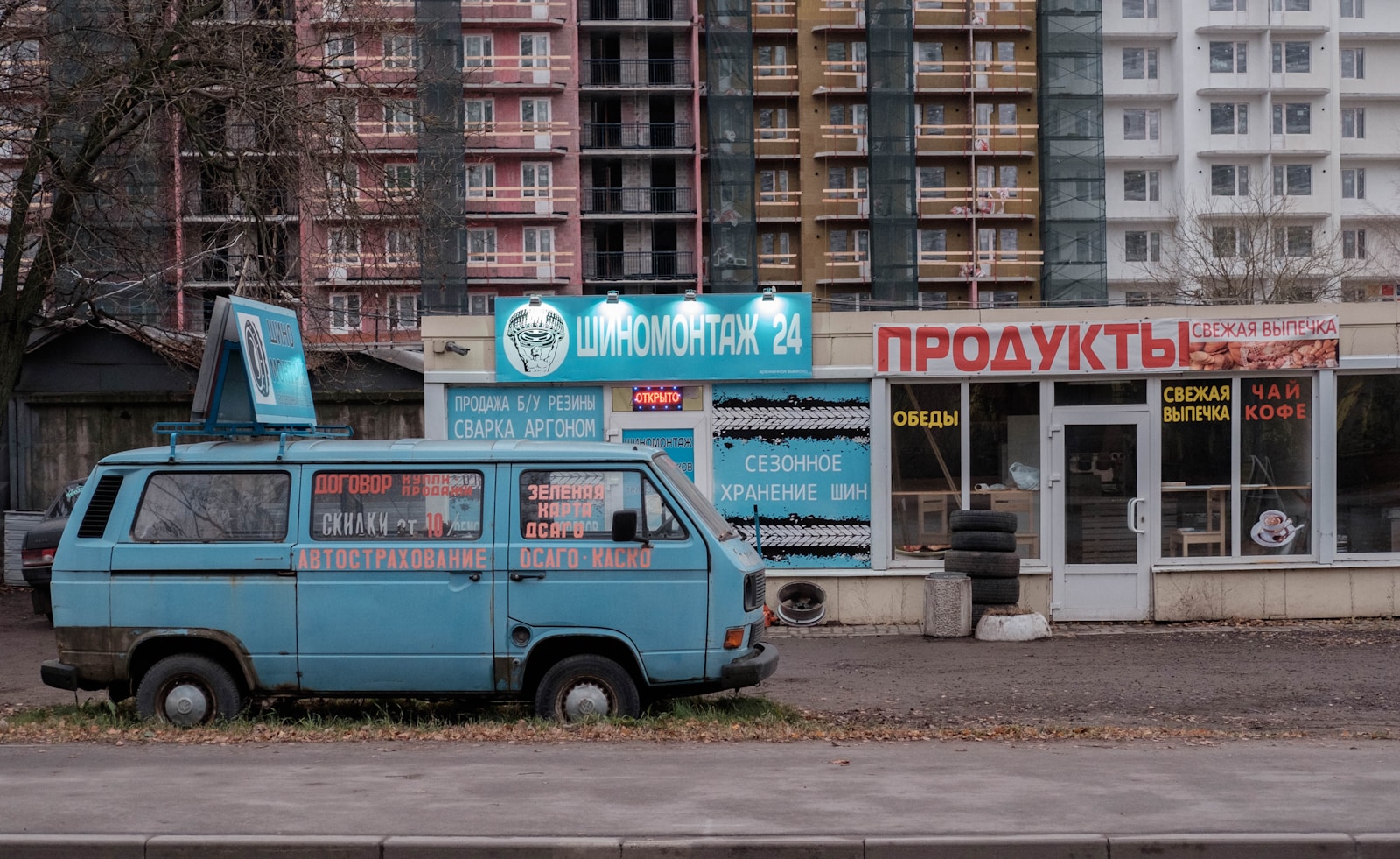 Moscow's Vending Machine Market Sees First Decline in Four Years