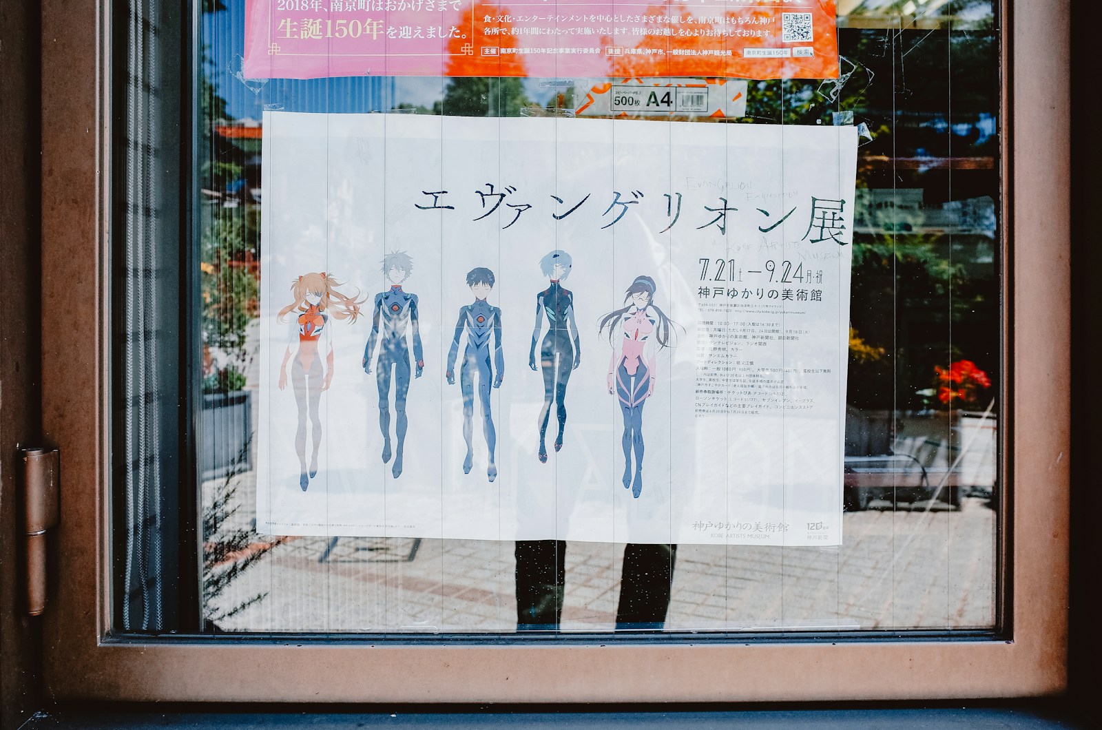 New Anime Series Based on Evangelion Set to Launch Soon - Anime