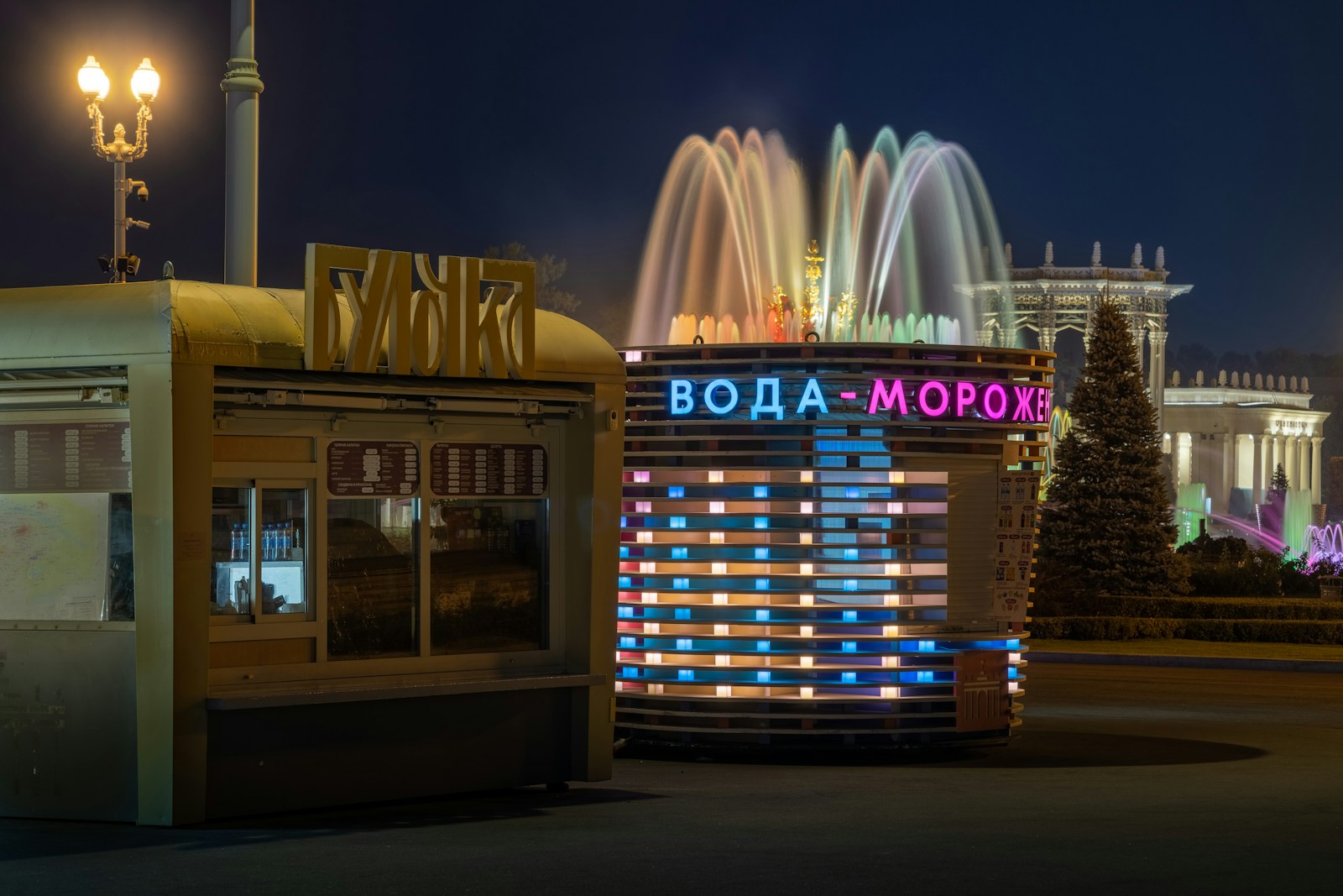 New Street Food Trends in Moscow: Healthy Burgers and More - Lifestyle