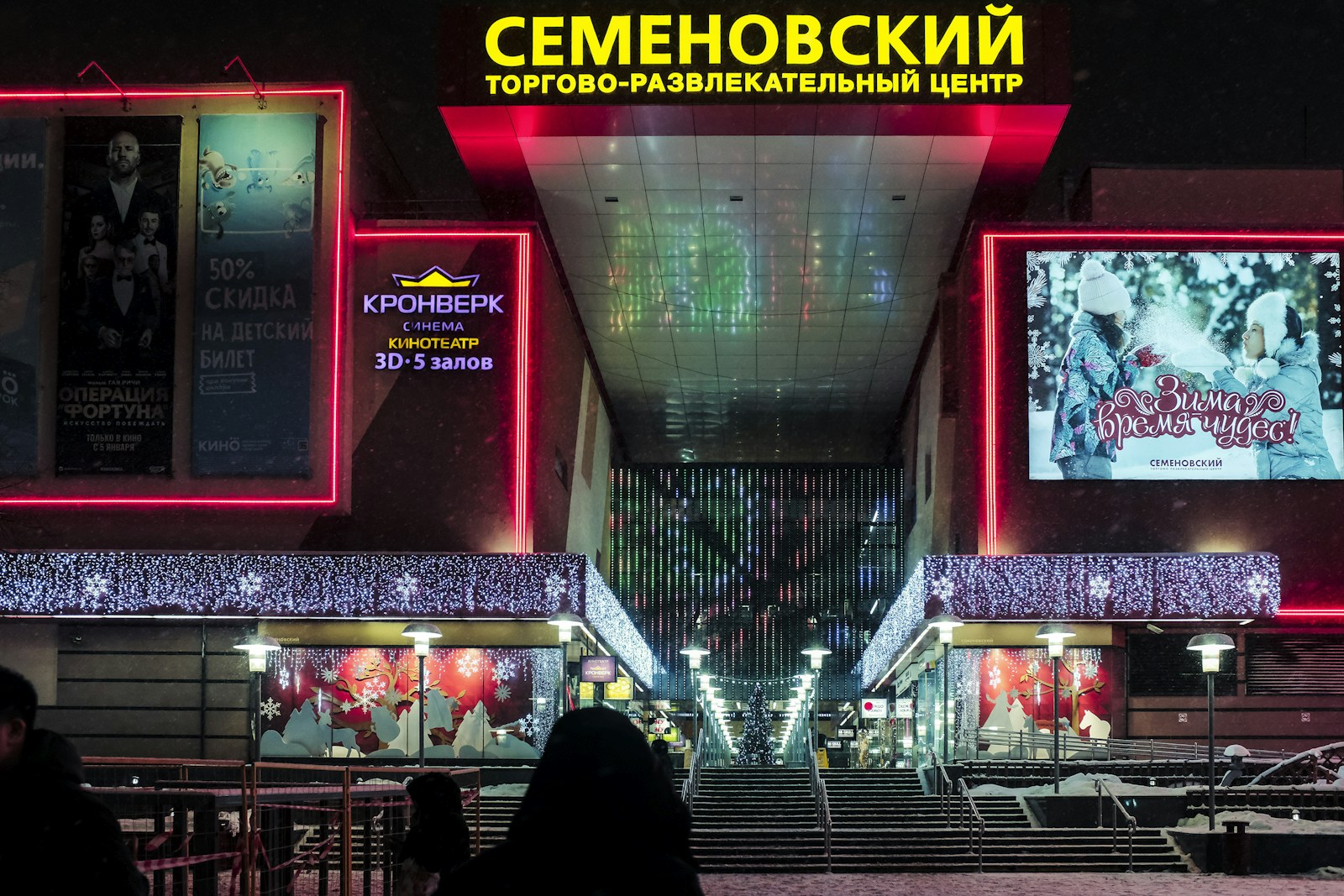 Russia Extends Statute of Limitations for Unlicensed Film Screenings - News