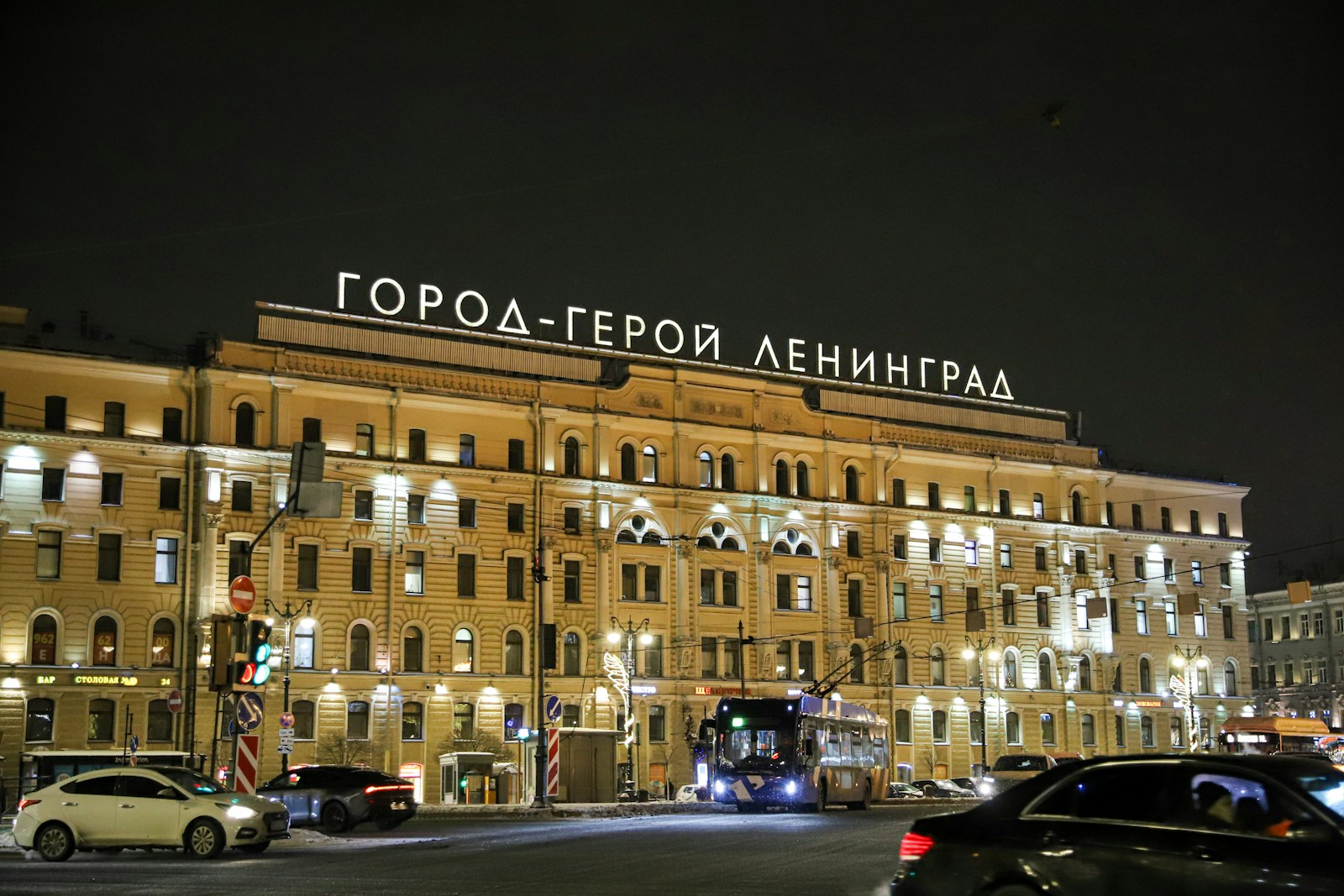Serguei Dovlatov's Autograph Up for Auction in St. Petersburg - News
